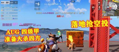 荒野行动全物品图文攻略（掌握全部物品道具）