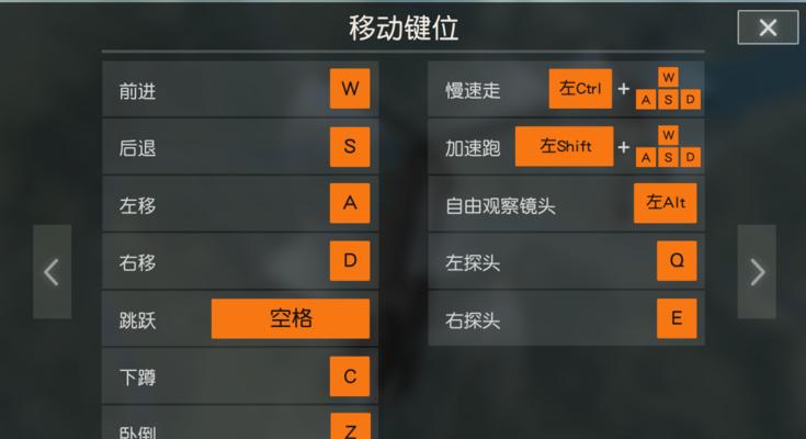 荒野行动蹲点位置详解（掌握游戏中的蹲点技巧）