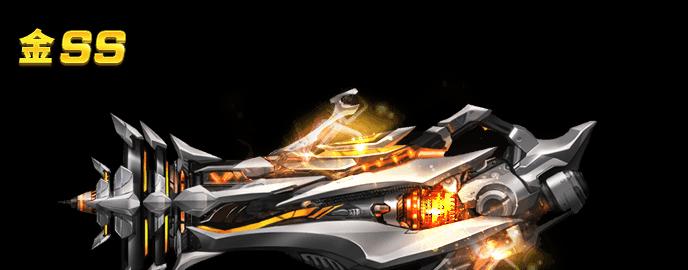 《魂斗罗归来》武器大师赛（打造最强赛迪）