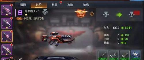 《魂斗罗归来》武器大师赛（打造最强赛迪）