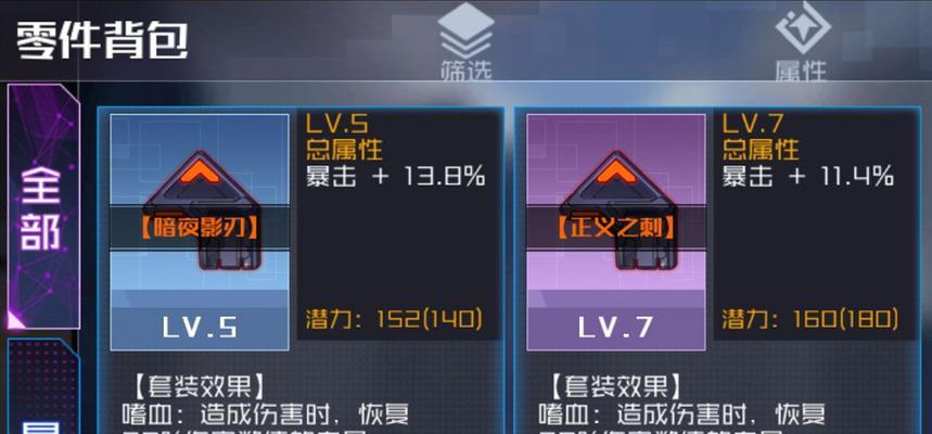 布兰琪（探索魂器学院布兰琪属性技能）