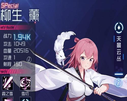 《魂器学院》魂姬天赋属性图鉴解析（了解每个魂姬的属性）