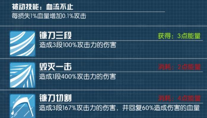 《魂器学院》魂姬天赋属性图鉴解析（了解每个魂姬的属性）