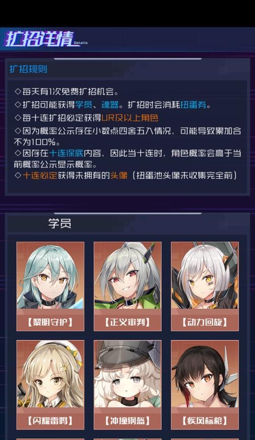 掌握科技点计算方法，畅玩魂器学院（掌握科技点计算方法）