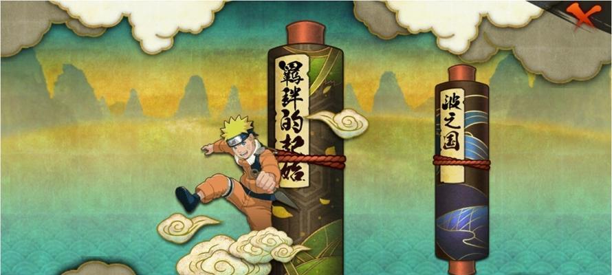 《火影忍者博闻录S》入手方法攻略（如何成为忍者？入手博闻录S）