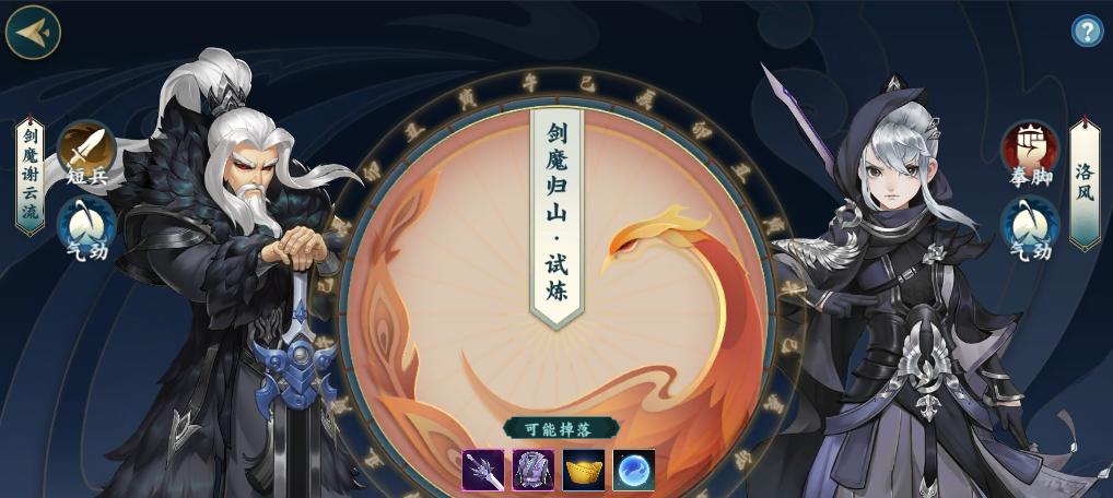 如何完成剑网3指尖江湖洛风的角色任务（攻略大全教你玩转洛风的各种任务和技巧）