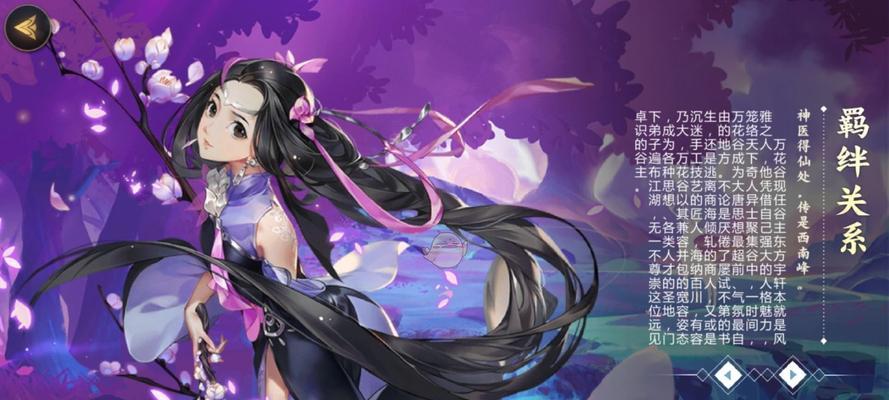 《指尖江湖》收徒方法大全（一篇帮你成为师傅的攻略）