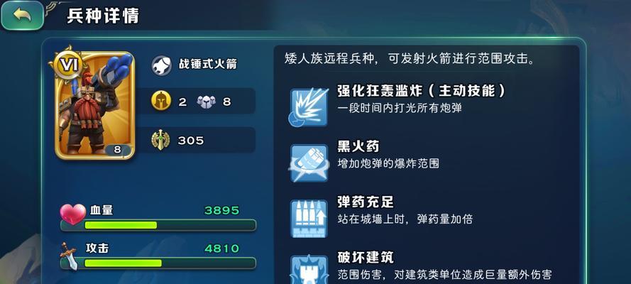 以剑与家园兵种的克制技巧（游戏中如何克制对手的兵种）