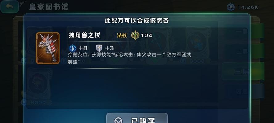 如何加入剑与家园国家系统（详解剑与家园国家系统入门教程）