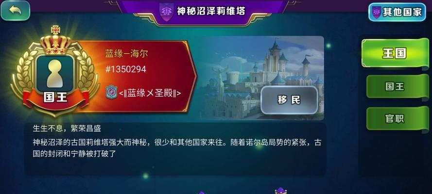 以剑与家园为例，探究军队管理方法（游戏中的管理学习）