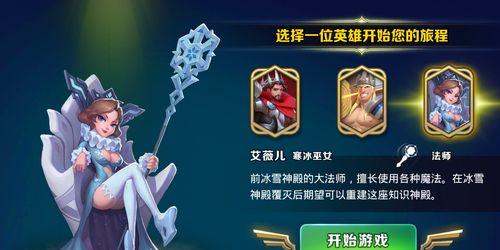 《以剑与家园》英雄体力恢复方法详解（了解游戏中体力的重要性和各种恢复方式）