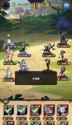 《剑与远征》S1占点攻略（从小白到大佬）