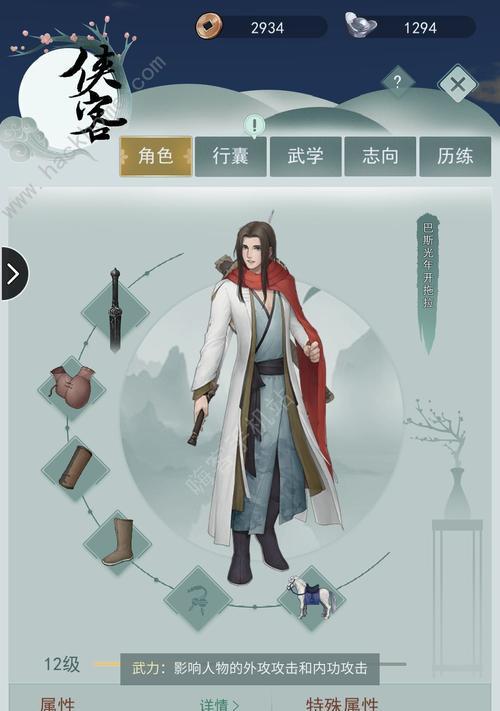 江湖悠悠声望攻略（掌握江湖规则）