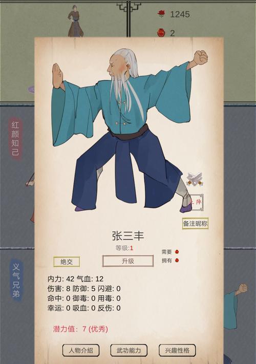 江湖中的我太湖钓鱼之财富收益详解（玩转游戏）
