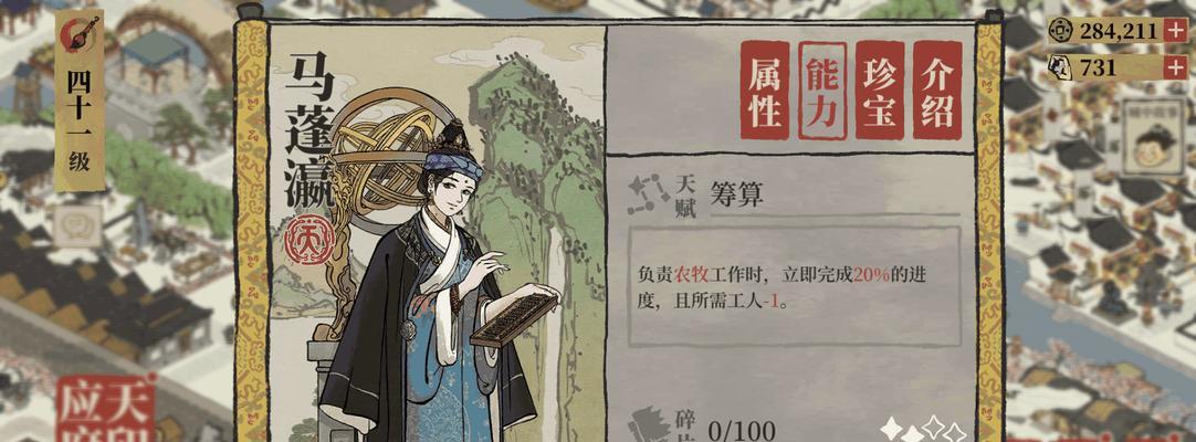 江南百景图探险最强角色是谁（游戏中十大冒险人物排名）
