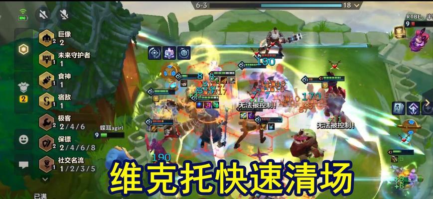 《以金铲铲之战霓虹之夜名流》玩家必知攻略（全面了解阵容和玩法）