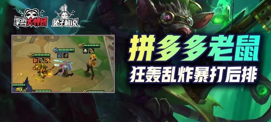 金铲铲之战（构筑强大阵容）