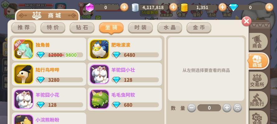 光明勇士骑士攻略（详解骑士怎么样）