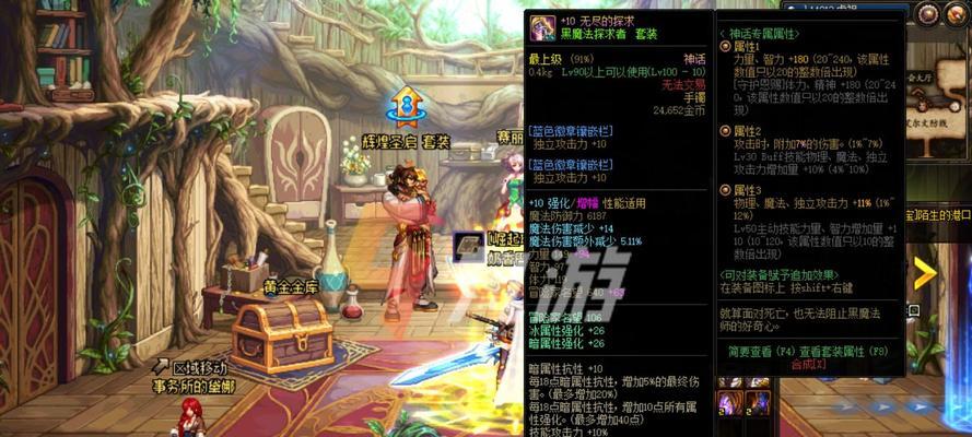 《光明勇士神使攻略大全》（奶妈如何成为最强支援）