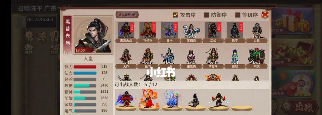 打通归离九阙，攀登帝王之线（玩家攻略分享）