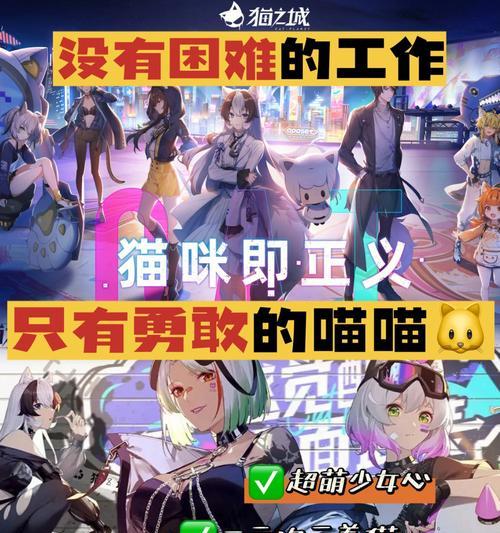 猫之城涂鸦（游戏玩家分享的装扮建议和搭配技巧）