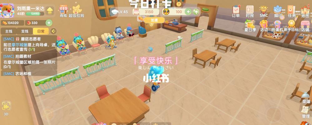 探秘摩尔庄园牛奶的制作方法（从哪里获取牛奶开始）