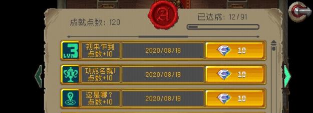 《魔界塔攻略大全》萌新快速上手指南（15个段落带你轻松掌握魔界塔游戏技巧）