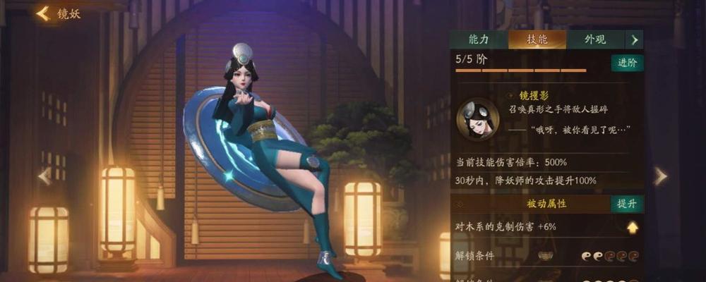 神都夜行录妖灵变身大全（各类妖灵变身方式详解）