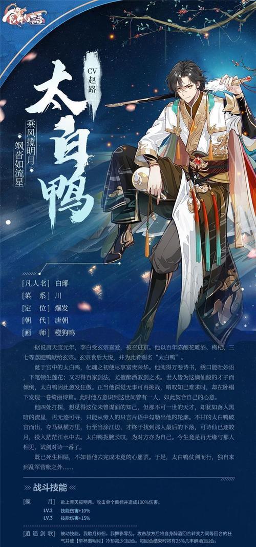 以食物语食魂培养攻略，让你的食魂变得更强（掌握食物合成和强化技巧）