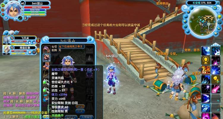 完美世界横行蝎藏身之地详解（探索完美世界中神秘的横行蝎生存之谜）