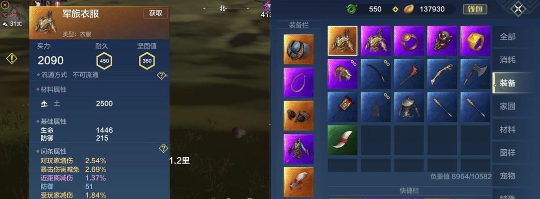 山海灵蕴攻略（游戏技巧大揭秘）