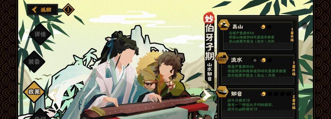《无悔入华夏》新手攻略（精通这些技巧）