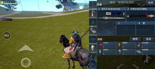 《以武侠乂》基础动作攻略（掌握基本操作）