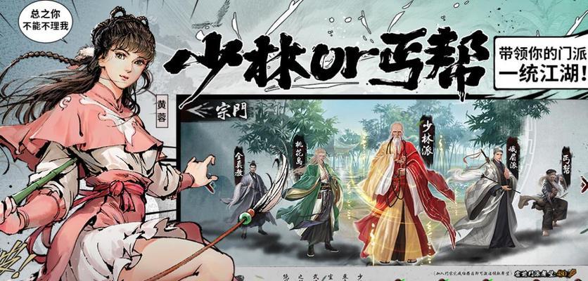 射雕群侠传毒爆流攻略（以新英雄组合为核心打造阵容）