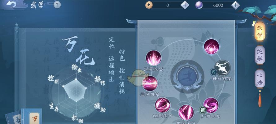 《新笑傲江湖手游》必看奇遇攻略（抱翁老人）