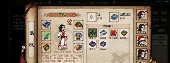 江湖传说（全面解析烟雨江湖南阳渡支线的任务流程）