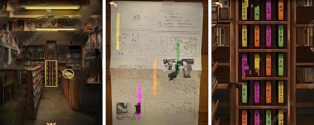 《以阴阳锅第二章》通关攻略（掌握这些技巧）