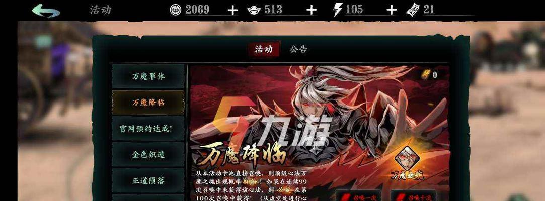 《以影之刃3》心法大全，这些心法排行推荐（探寻最优秀的心法）