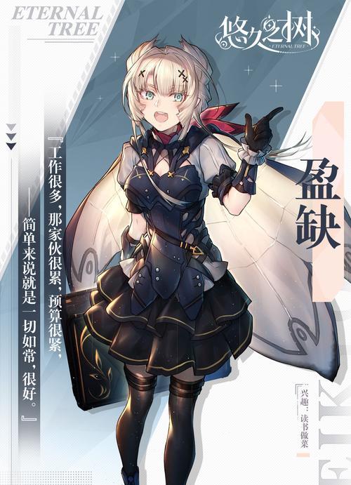 以悠久之树南星怎么样（探索南星的神秘技能）