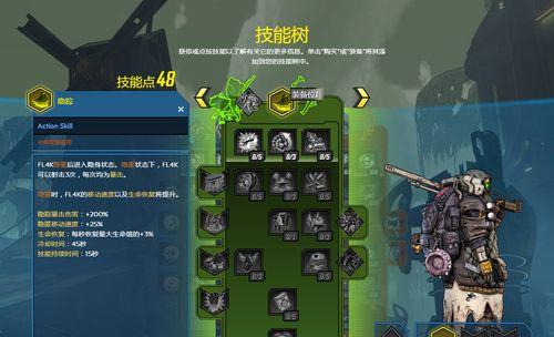 以悠久之树南星怎么样（探索南星的神秘技能）