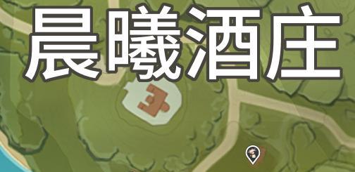 挖掘珍贵的慕风蘑菇，为你的奇遇之旅锦上添花（挖掘珍贵的慕风蘑菇）