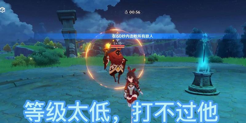 原神深渊法师怎么打破盾（原神深渊法师盾怎么打破）