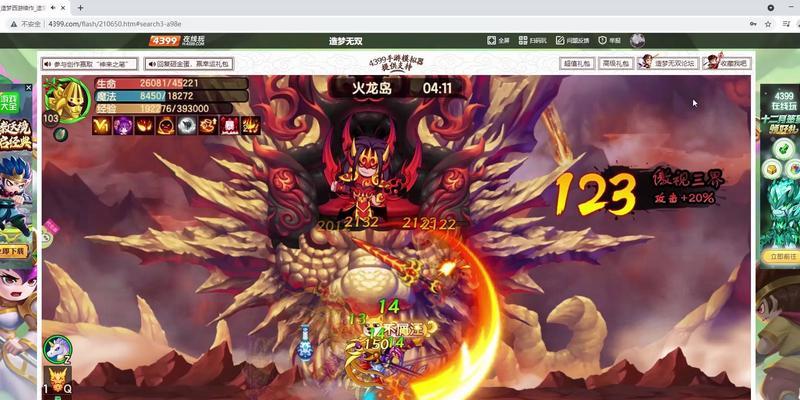 探秘骷髅山隐藏场景，发现造梦无双幻境中的秘密（全面揭秘）