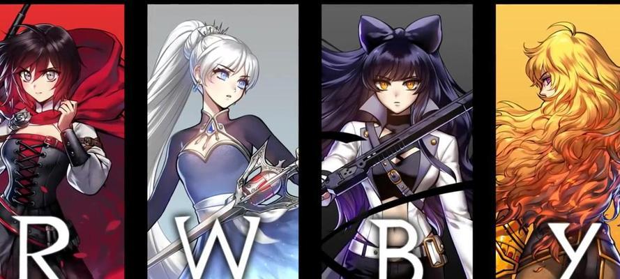 《RWBY》最终试炼趣味数据盘点（探索《RWBY》最终试炼的乐趣和数据分析）