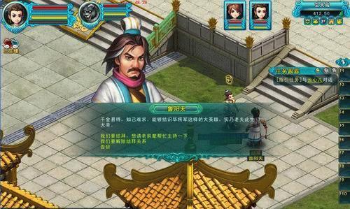 《问道》宠物后缀全解析（掌握宠物后缀）