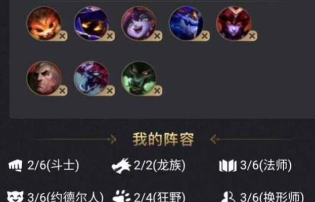 《云顶之弈S5》暗夜使者转职装备详解（打造强力暗夜使者）