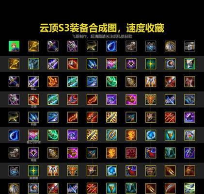 云顶之弈S5诺手装备技能一览（打造）