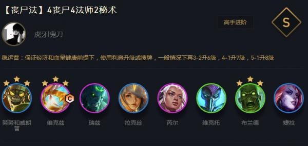 云顶之弈s5提莫技能羁绊一览（探秘云顶之弈中提莫的技能羁绊）