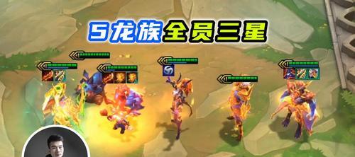 云顶之弈S5预约资格获取攻略（以游戏为主）