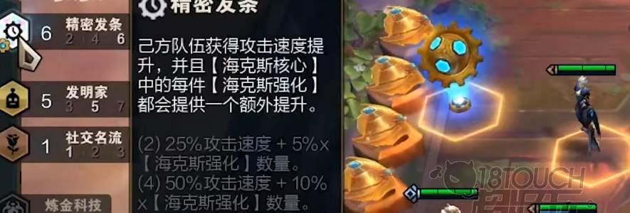 云顶之弈S6发条技能出装大揭秘（构筑S6最强发条）